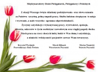 Międzynarodowy Dzień Pielęgniarek, Pielęgniarzy i Położnych