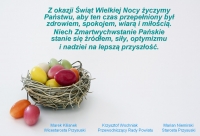 Życzenia świąteczne