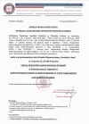 Woda na Toporni przydatna do kąpieli.