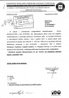 Woda w Gminie Rusin&oacute;w nadaje się do spożycia.