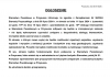 Ogłoszenie!!