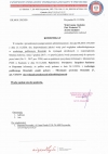 Jakość wody - Sanepid informuje